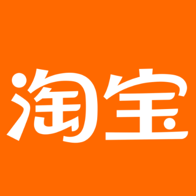 乌兰淘宝云仓一件代发，淘宝菜鸟电子面单快递仓储代发